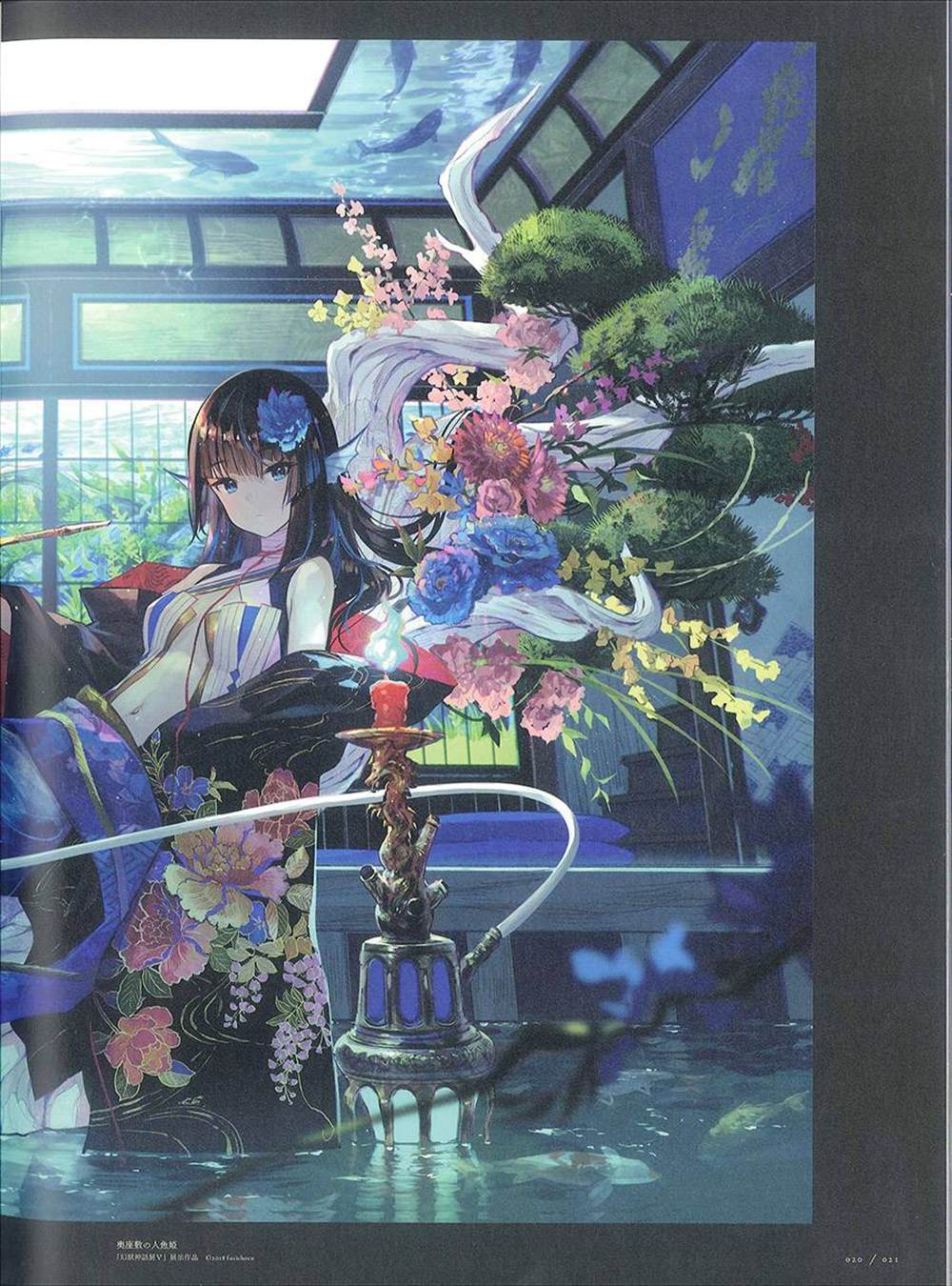 《藤ちょこ画集》漫画最新章节彩幻境免费下拉式在线观看章节第【21】张图片