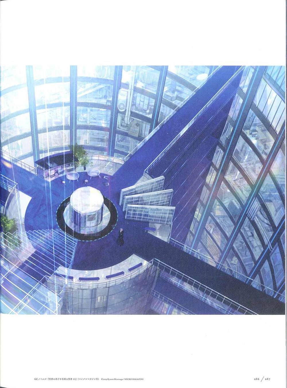 《藤ちょこ画集》漫画最新章节彩幻境免费下拉式在线观看章节第【87】张图片