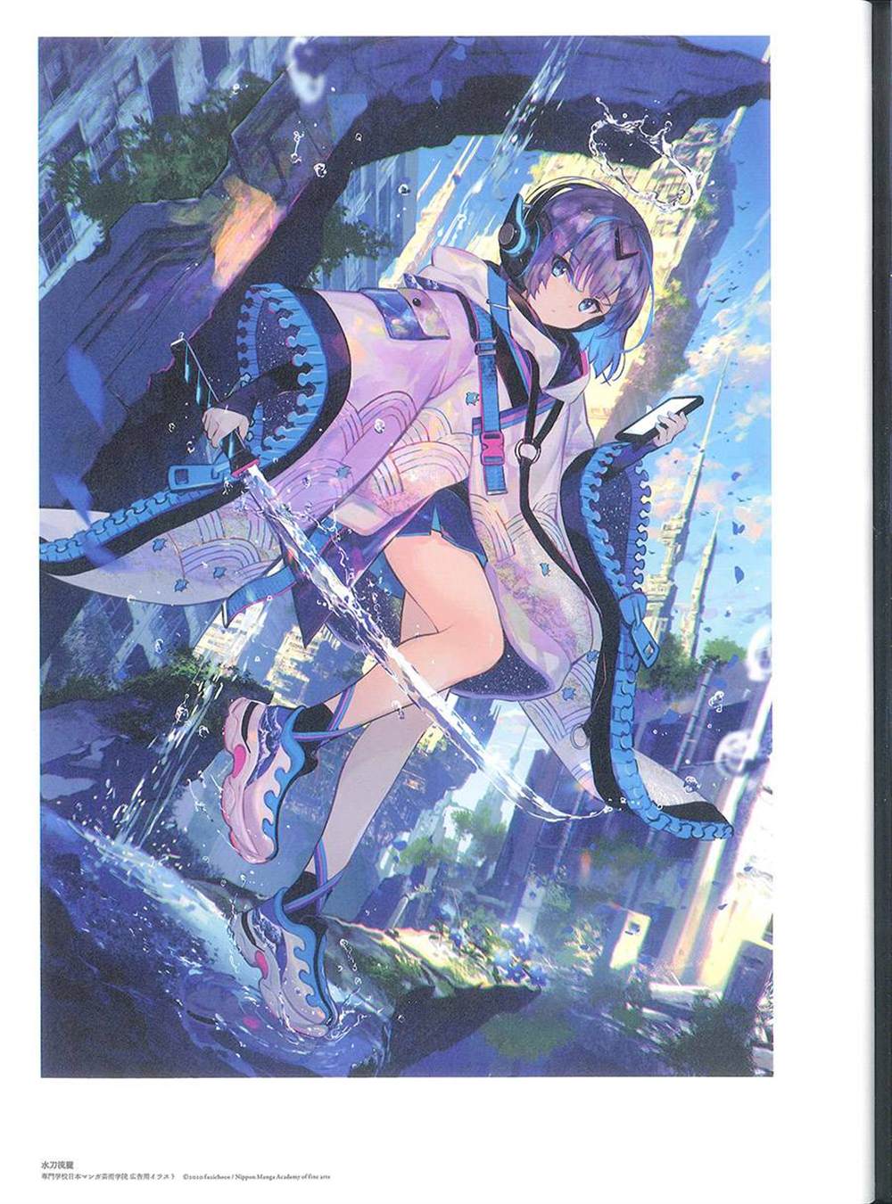 《藤ちょこ画集》漫画最新章节彩幻境免费下拉式在线观看章节第【38】张图片