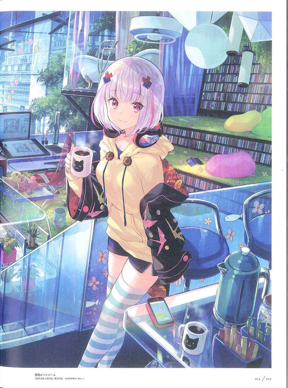 《藤ちょこ画集》漫画最新章节彩幻境免费下拉式在线观看章节第【15】张图片