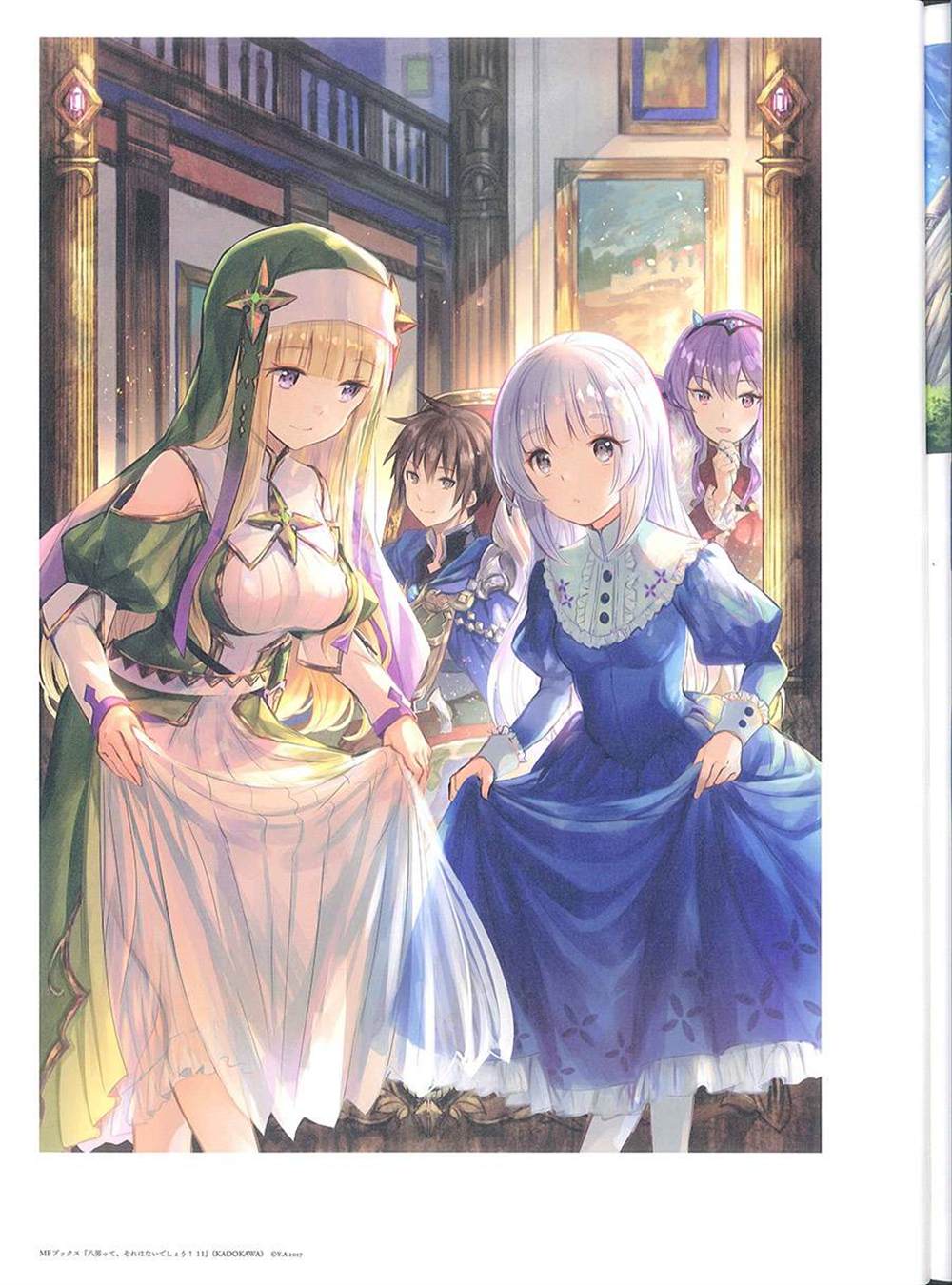 《藤ちょこ画集》漫画最新章节彩幻境免费下拉式在线观看章节第【90】张图片