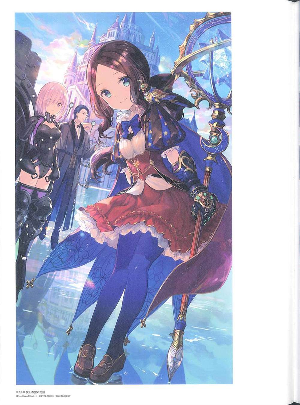 《藤ちょこ画集》漫画最新章节彩幻境免费下拉式在线观看章节第【179】张图片