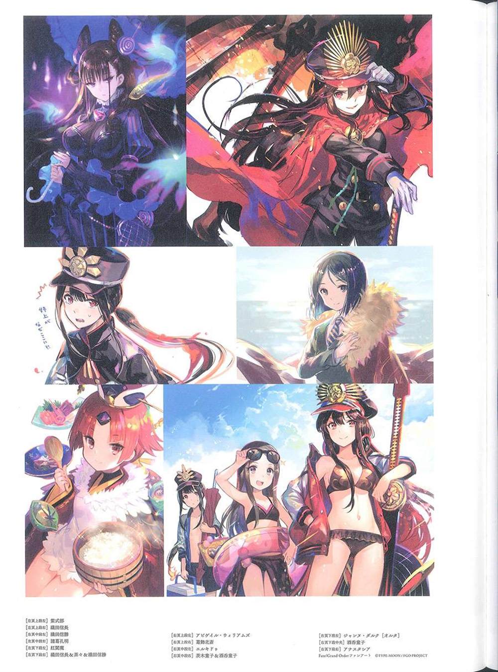 《藤ちょこ画集》漫画最新章节彩幻境免费下拉式在线观看章节第【183】张图片