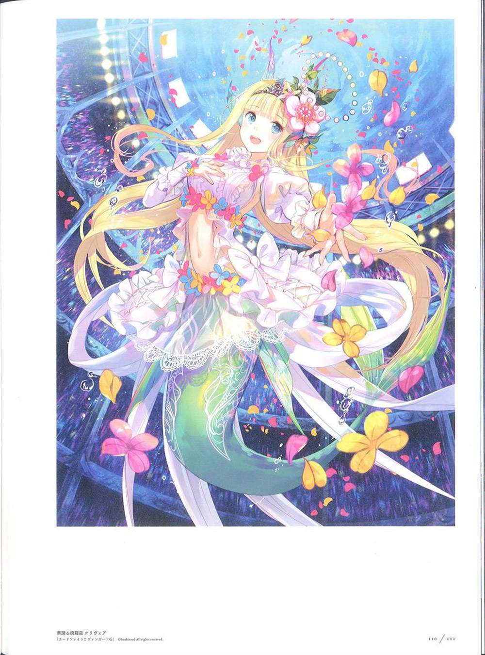 《藤ちょこ画集》漫画最新章节彩幻境免费下拉式在线观看章节第【110】张图片