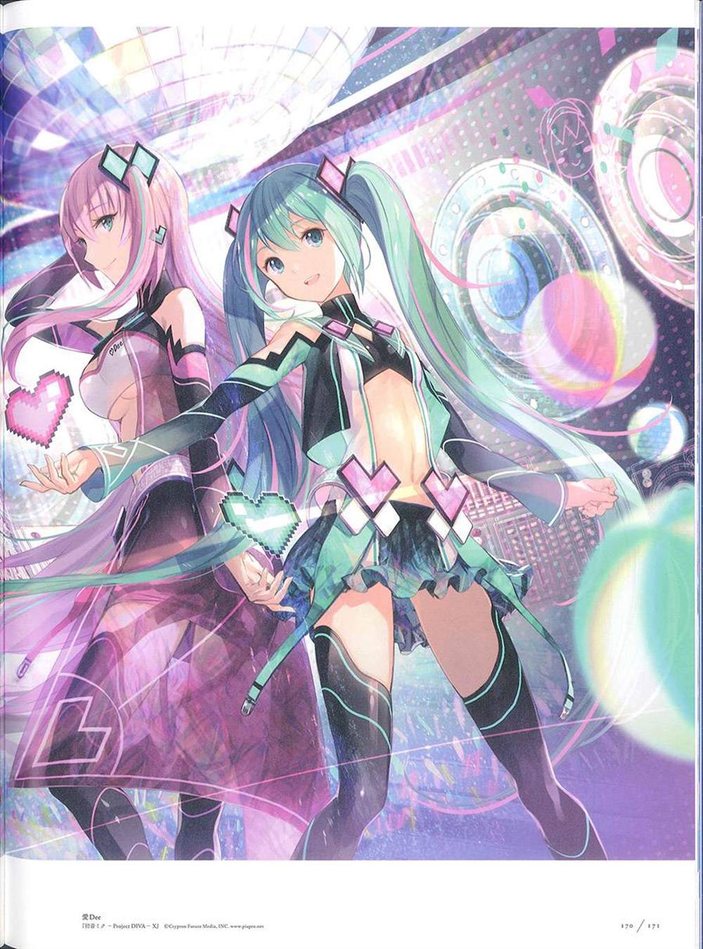 《藤ちょこ画集》漫画最新章节彩幻境免费下拉式在线观看章节第【170】张图片