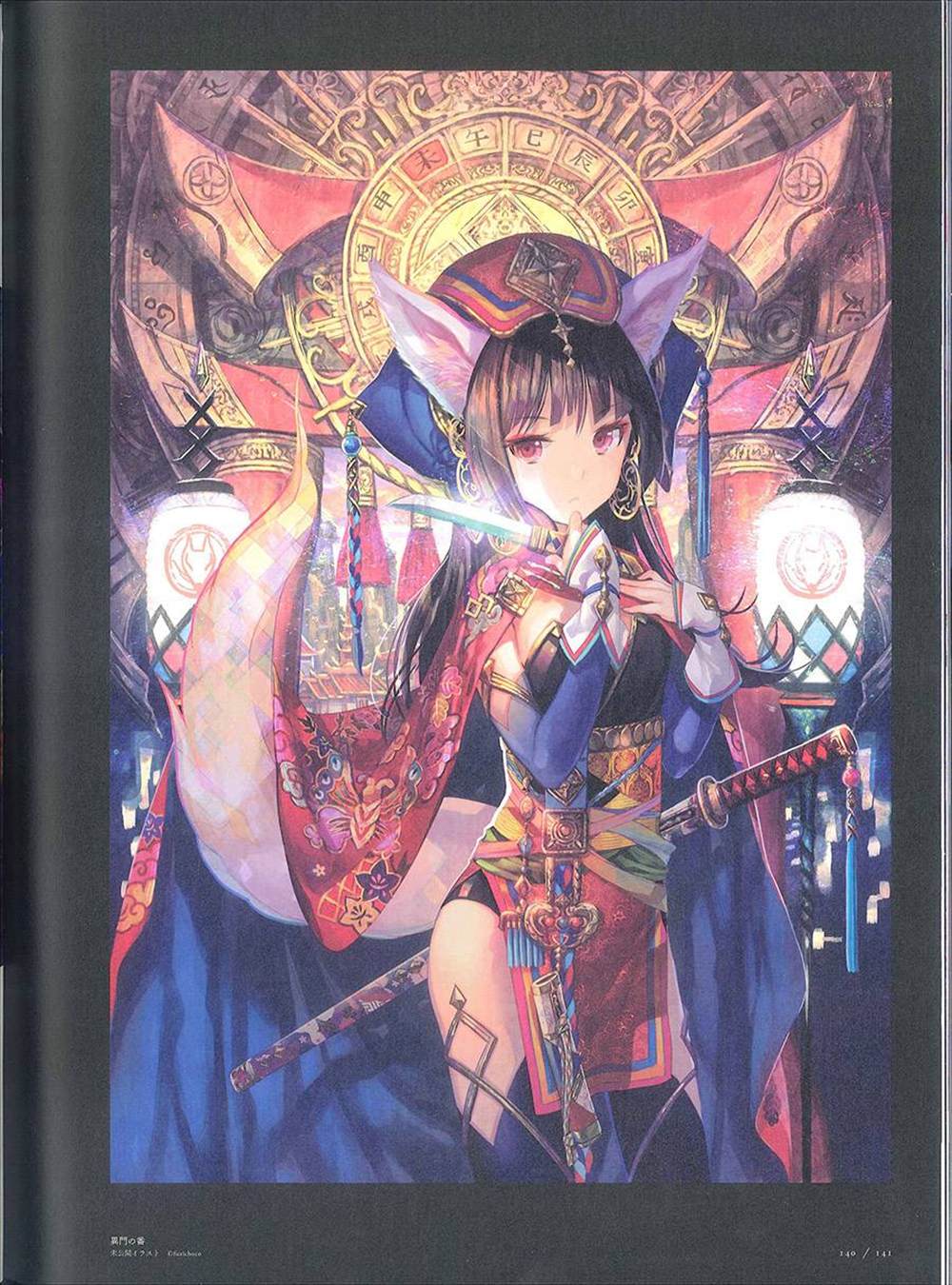 《藤ちょこ画集》漫画最新章节彩幻境免费下拉式在线观看章节第【140】张图片