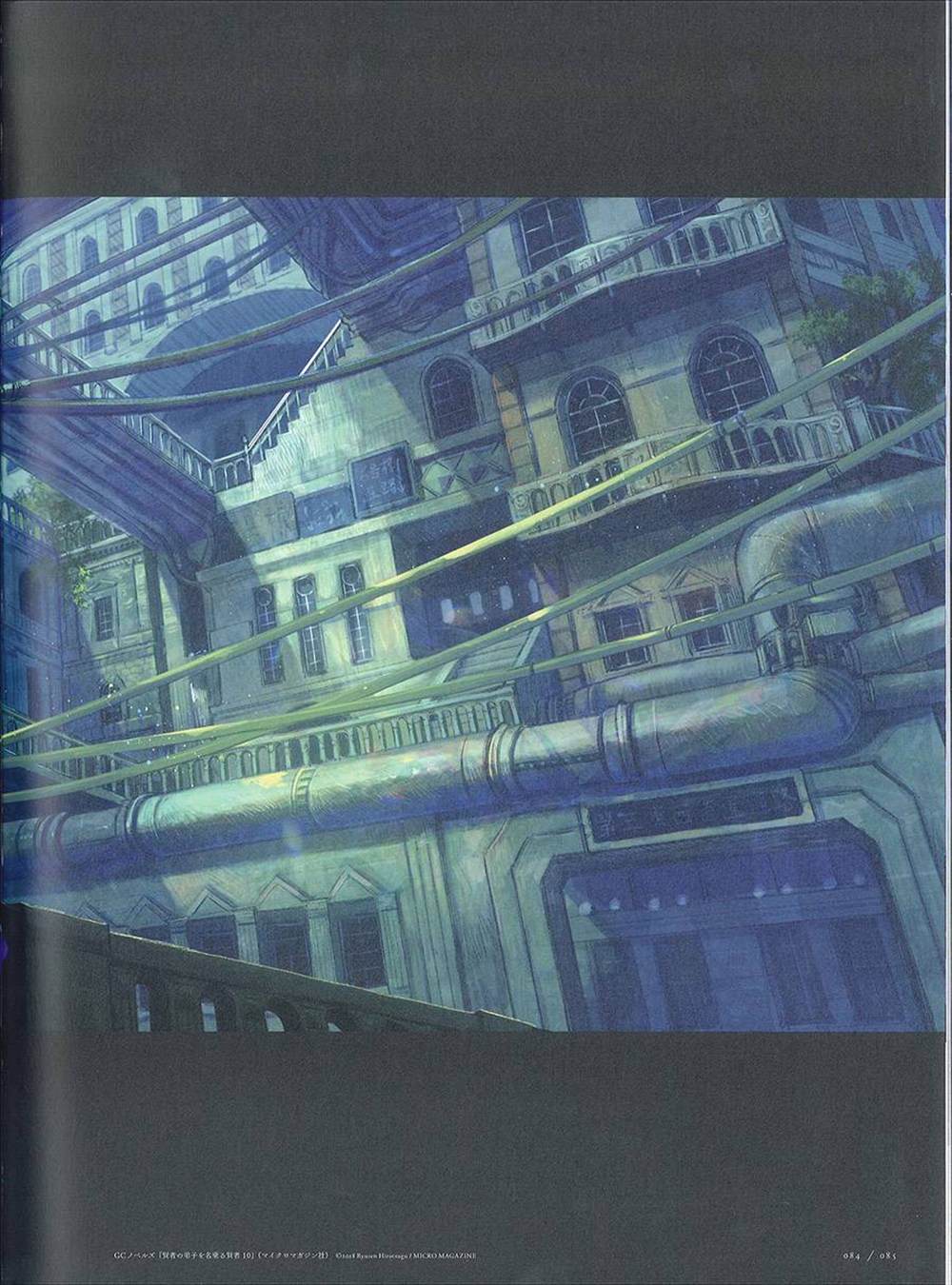 《藤ちょこ画集》漫画最新章节彩幻境免费下拉式在线观看章节第【85】张图片