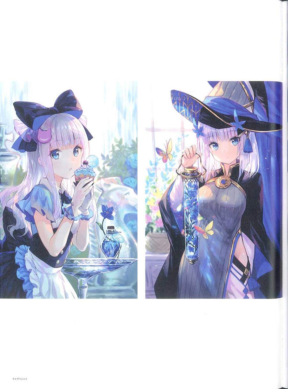 《藤ちょこ画集》漫画最新章节彩幻境免费下拉式在线观看章节第【58】张图片