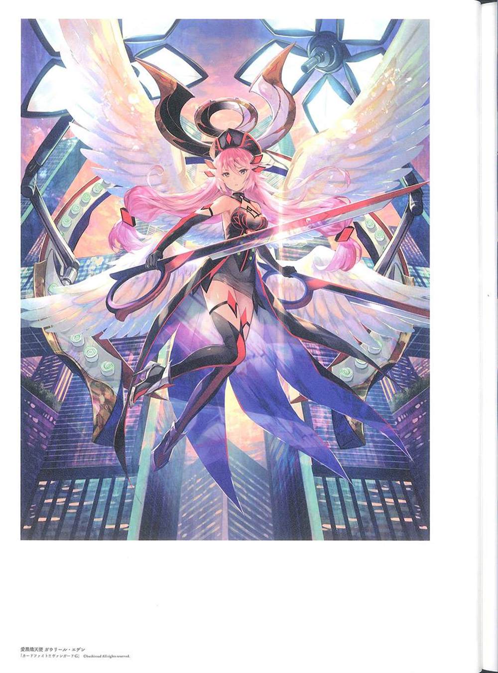 《藤ちょこ画集》漫画最新章节彩幻境免费下拉式在线观看章节第【111】张图片