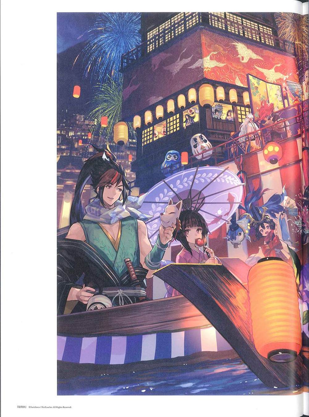 《藤ちょこ画集》漫画最新章节彩幻境免费下拉式在线观看章节第【129】张图片