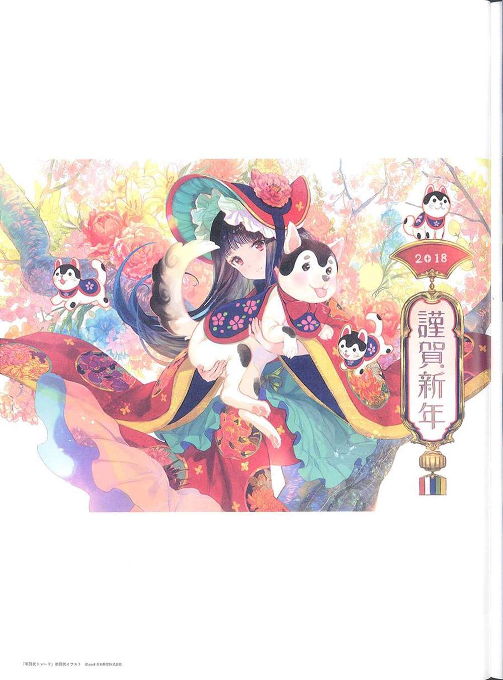 《藤ちょこ画集》漫画最新章节彩幻境免费下拉式在线观看章节第【50】张图片