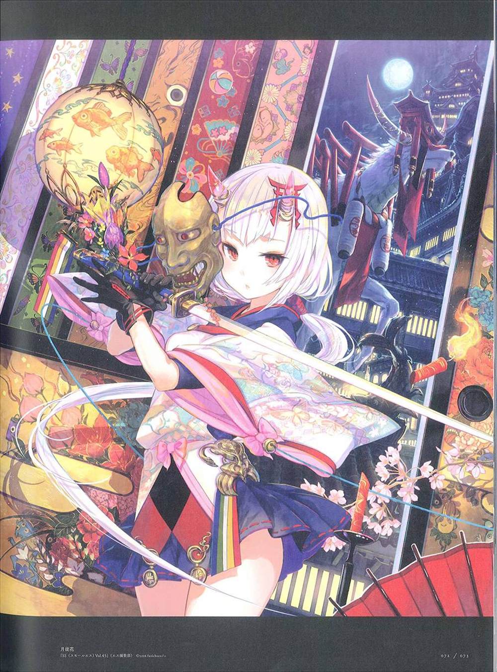 《藤ちょこ画集》漫画最新章节彩幻境免费下拉式在线观看章节第【73】张图片