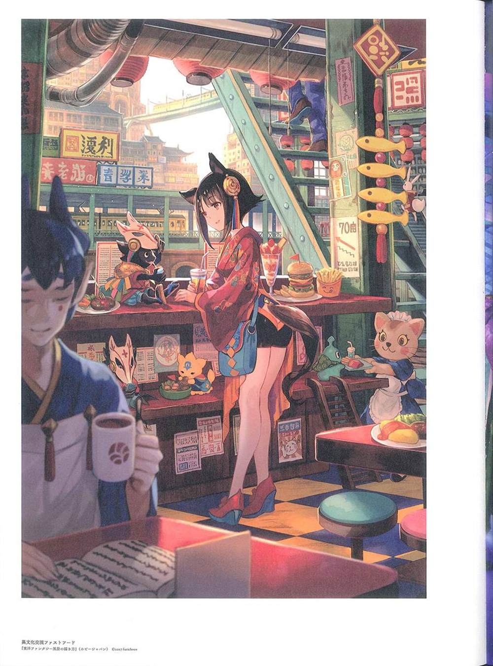 《藤ちょこ画集》漫画最新章节彩幻境免费下拉式在线观看章节第【70】张图片