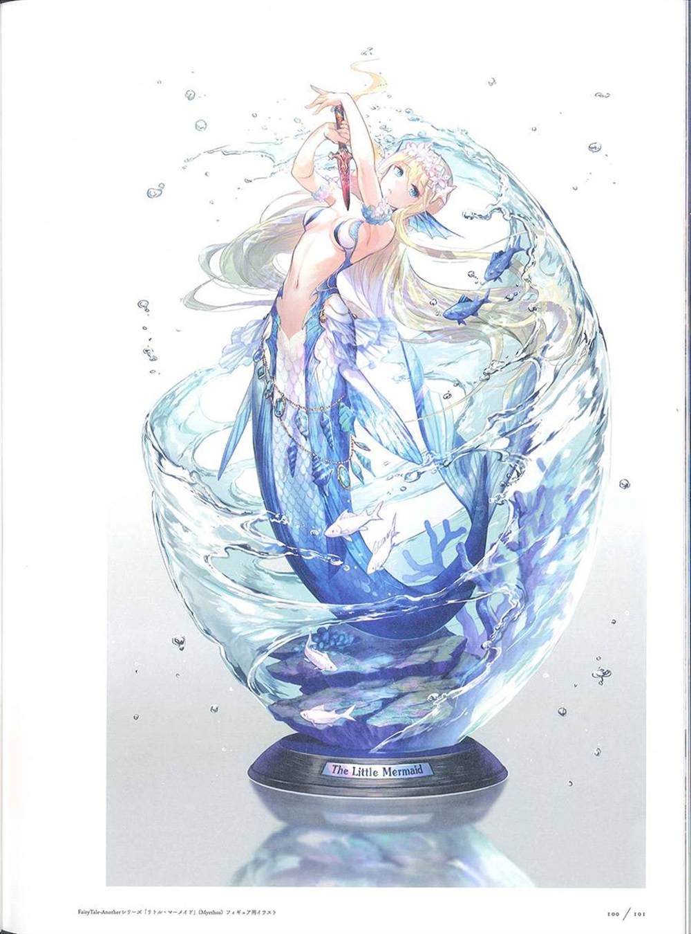 《藤ちょこ画集》漫画最新章节彩幻境免费下拉式在线观看章节第【100】张图片