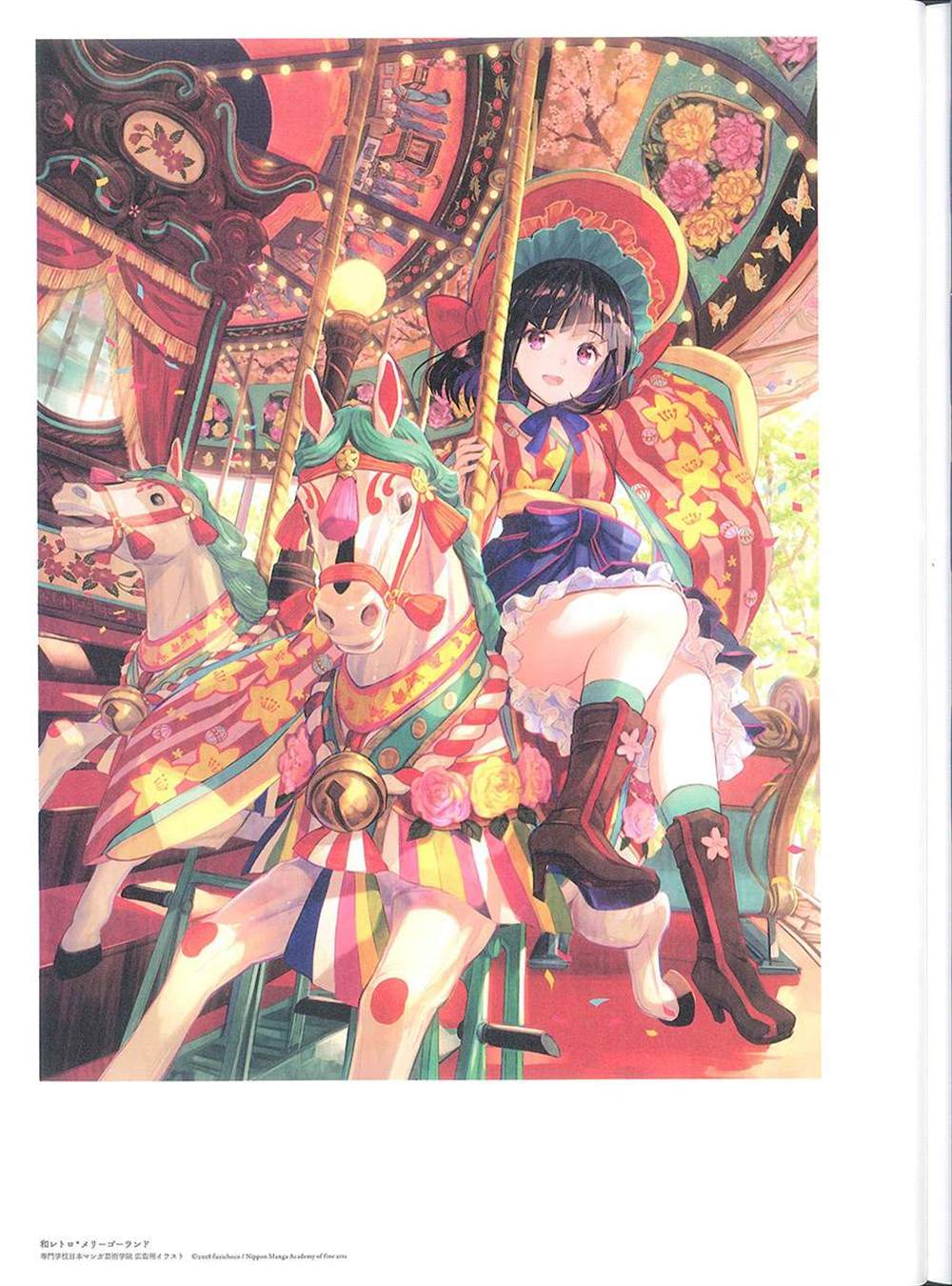 《藤ちょこ画集》漫画最新章节彩幻境免费下拉式在线观看章节第【36】张图片