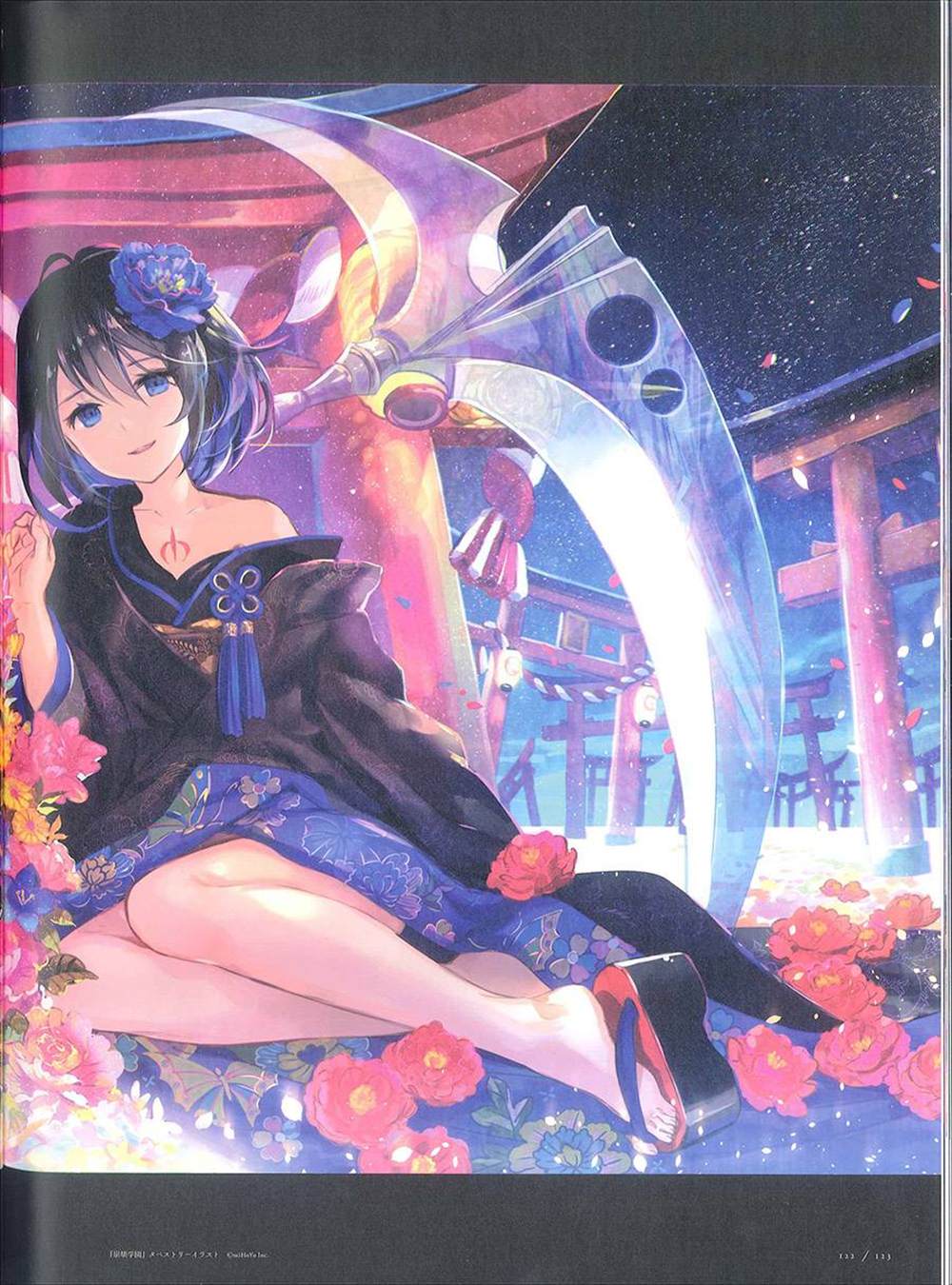 《藤ちょこ画集》漫画最新章节彩幻境免费下拉式在线观看章节第【122】张图片