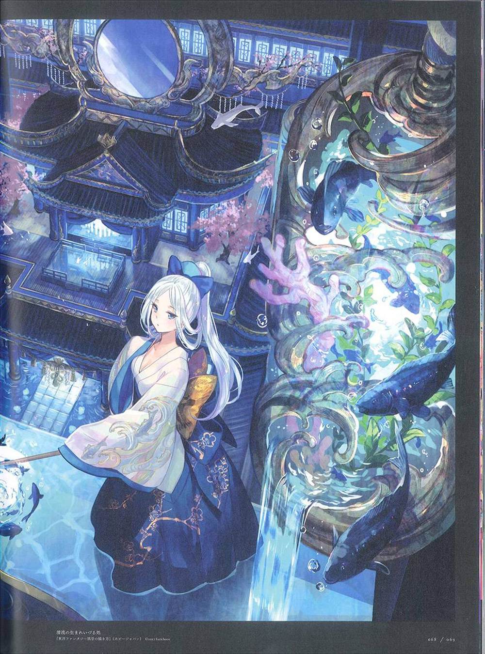 《藤ちょこ画集》漫画最新章节彩幻境免费下拉式在线观看章节第【69】张图片