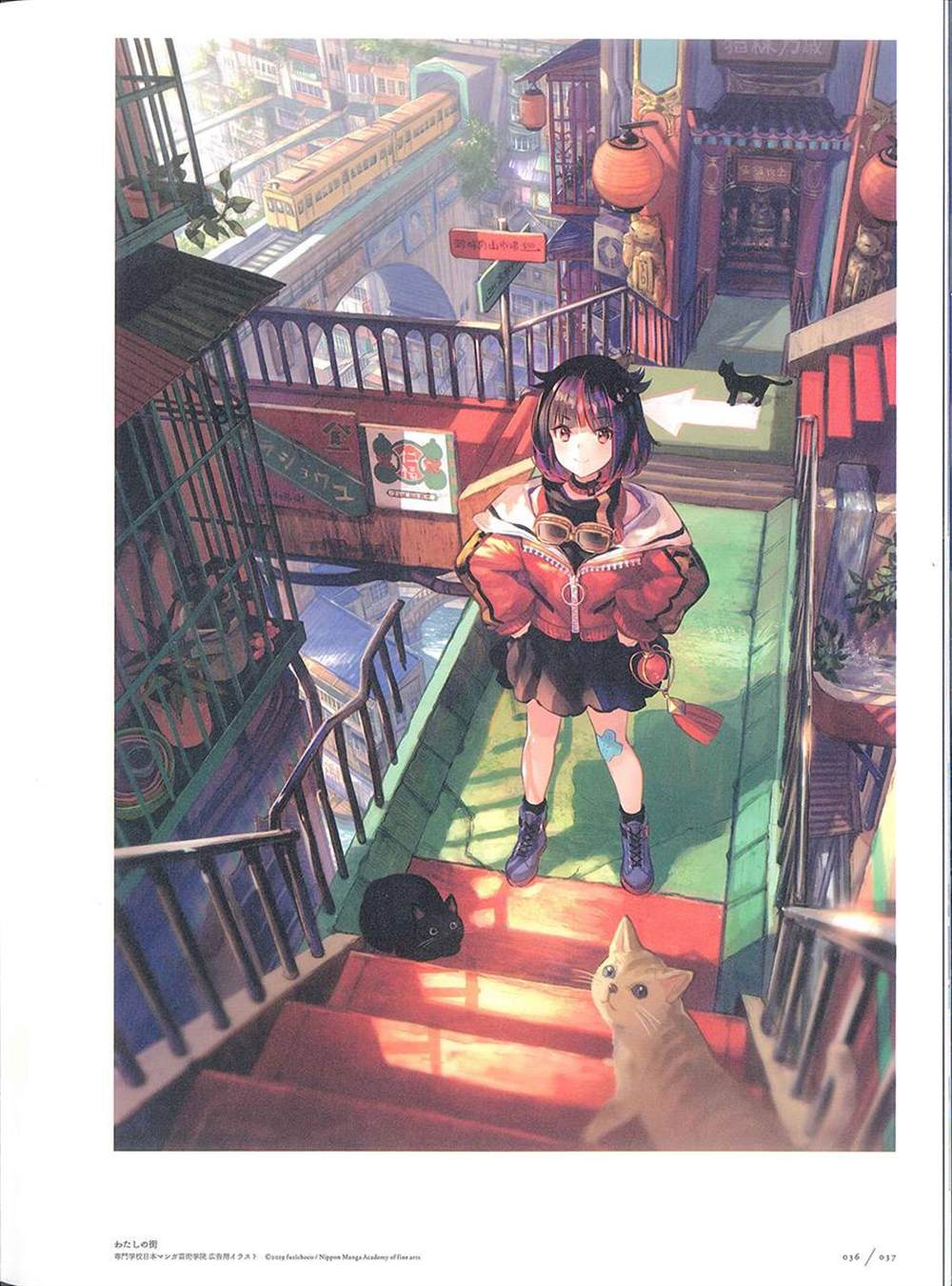 《藤ちょこ画集》漫画最新章节彩幻境免费下拉式在线观看章节第【37】张图片