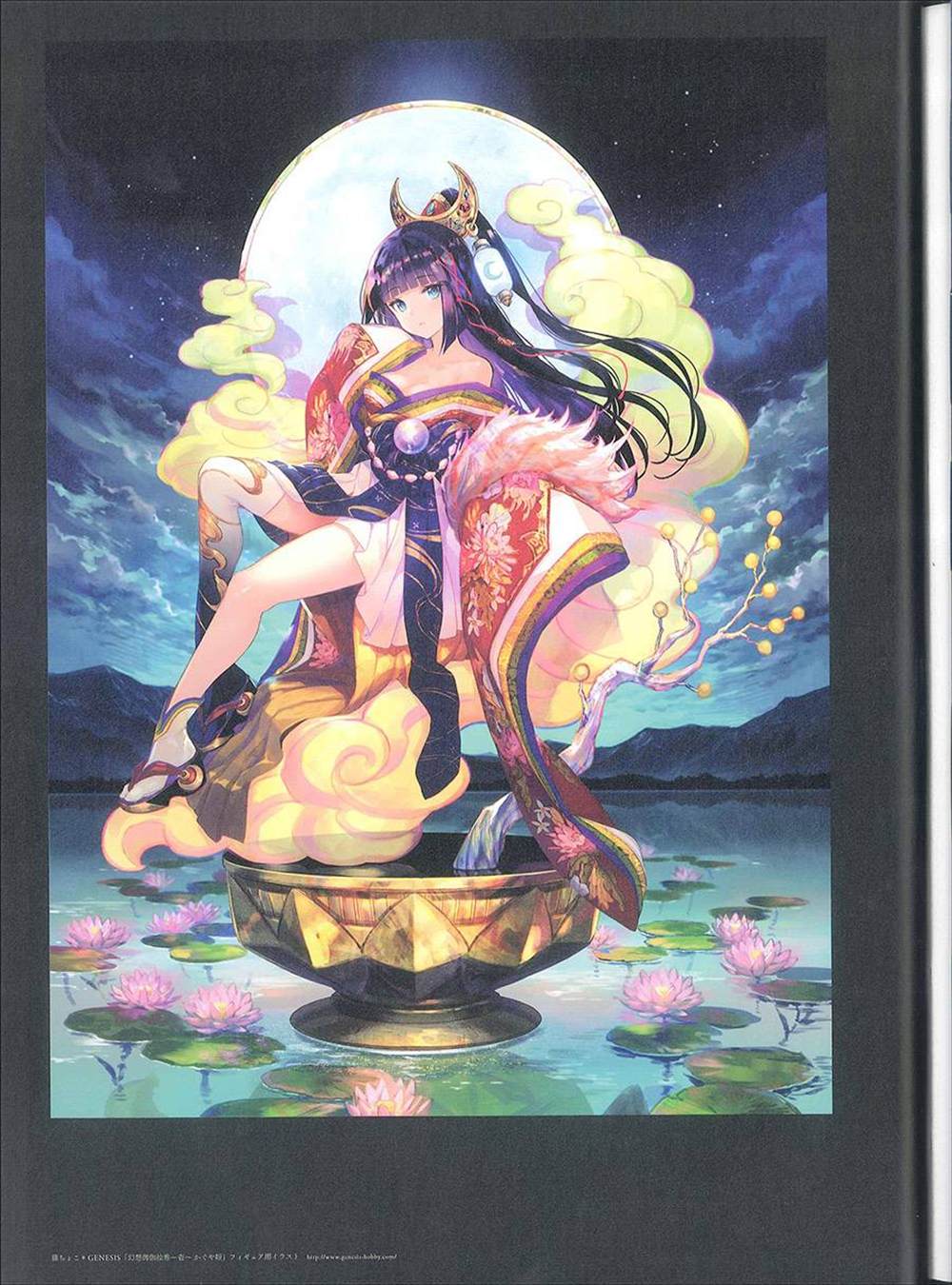 《藤ちょこ画集》漫画最新章节彩幻境免费下拉式在线观看章节第【101】张图片