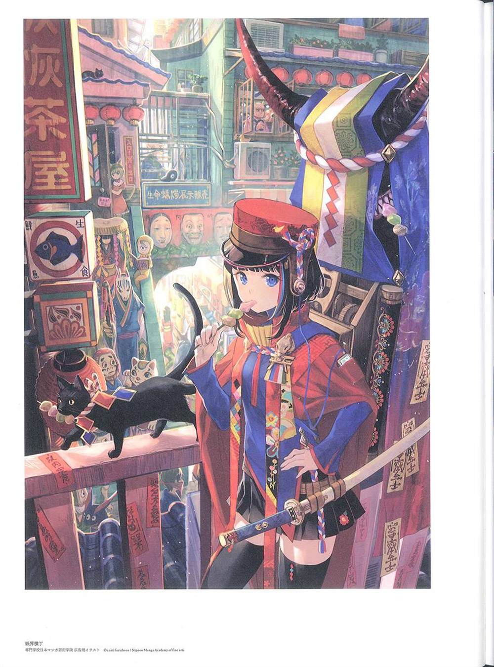 《藤ちょこ画集》漫画最新章节彩幻境免费下拉式在线观看章节第【34】张图片