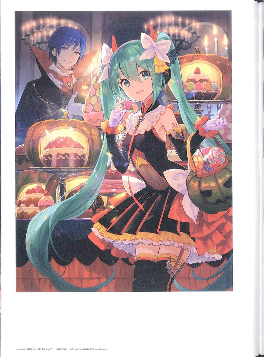 《藤ちょこ画集》漫画最新章节彩幻境免费下拉式在线观看章节第【165】张图片