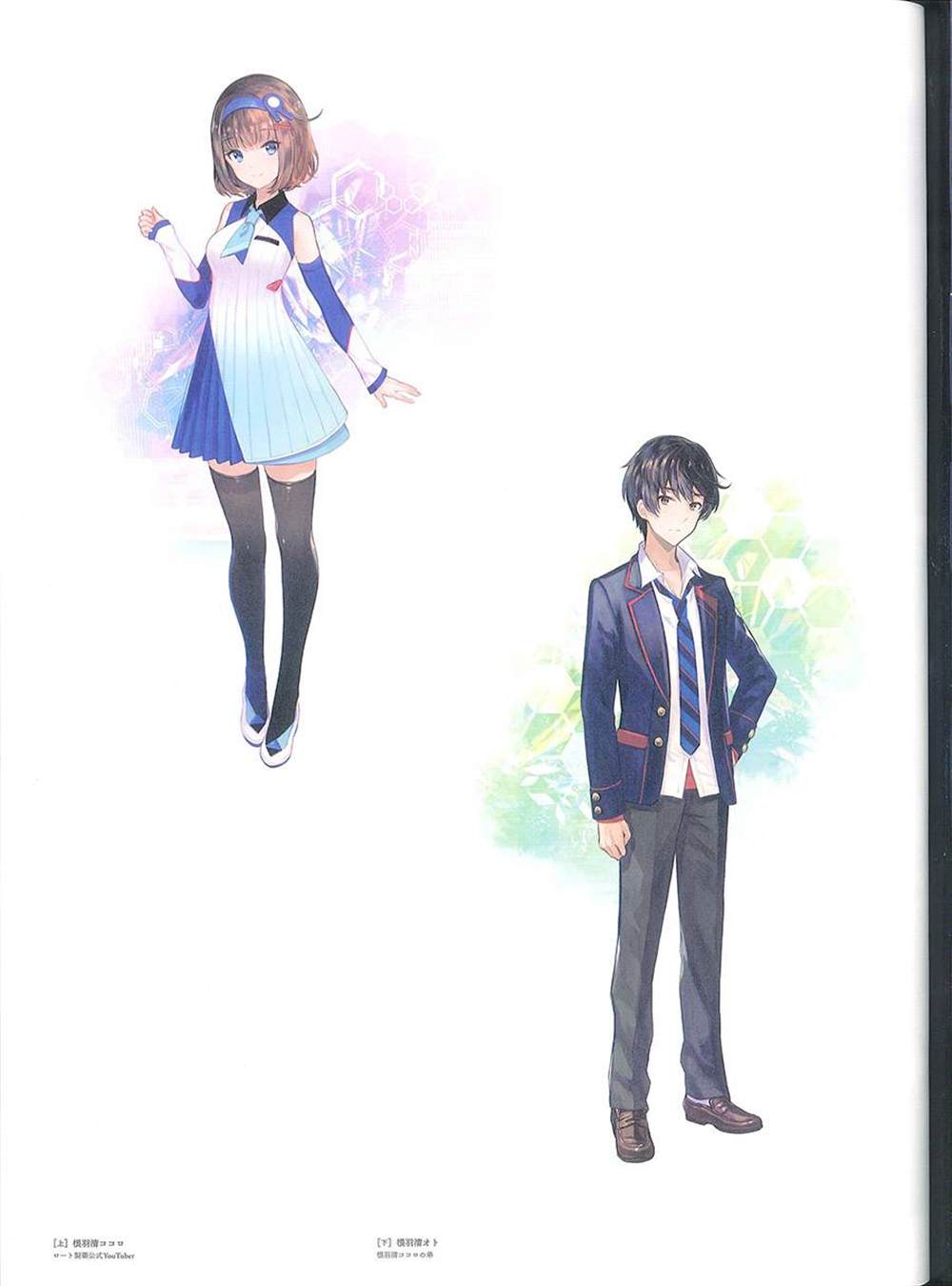 《藤ちょこ画集》漫画最新章节彩幻境免费下拉式在线观看章节第【149】张图片