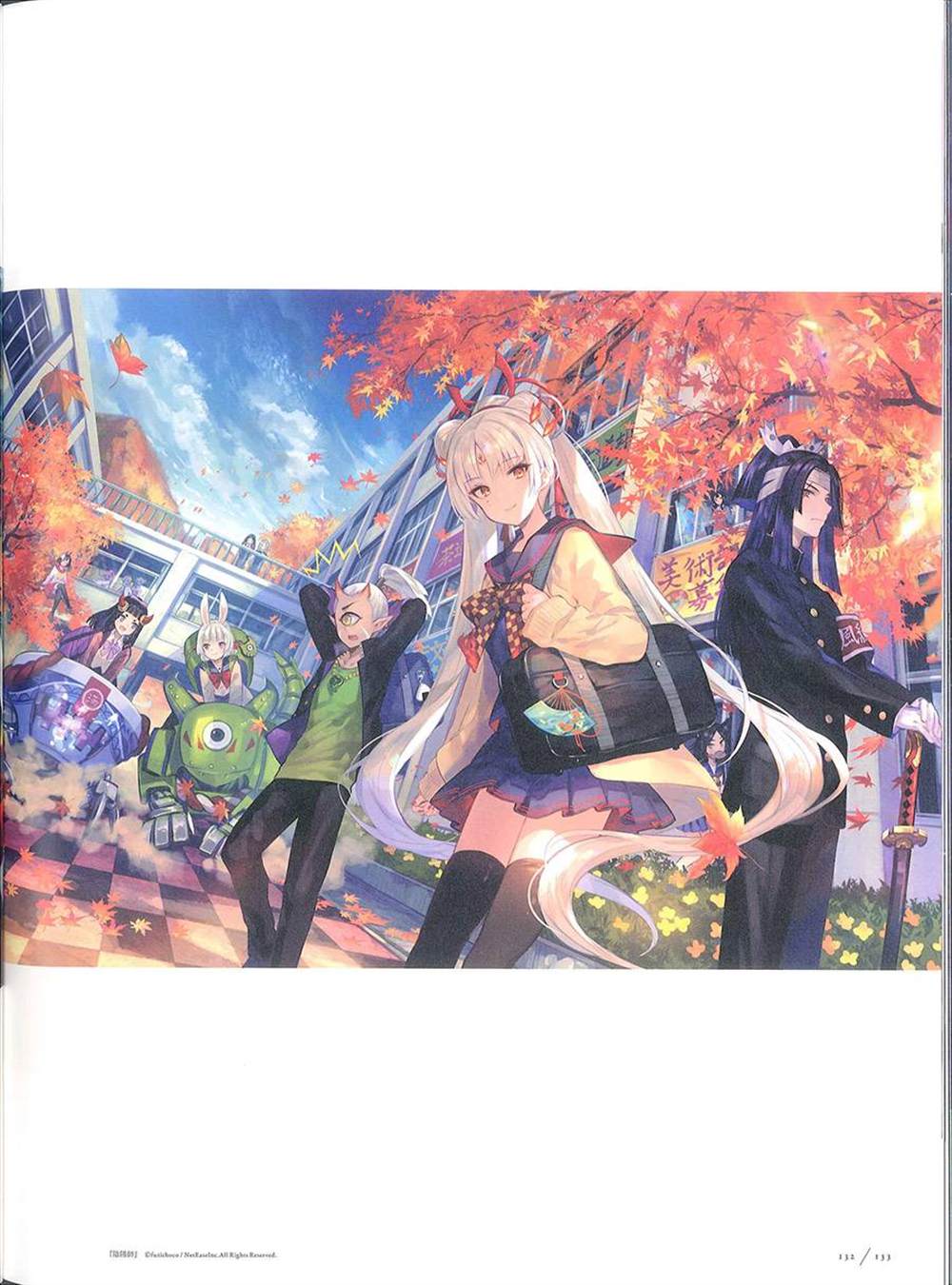 《藤ちょこ画集》漫画最新章节彩幻境免费下拉式在线观看章节第【132】张图片