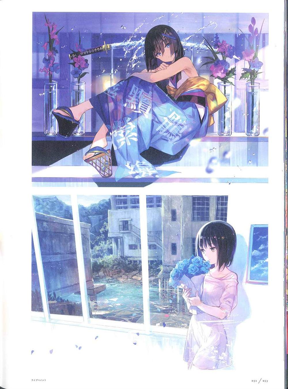 《藤ちょこ画集》漫画最新章节彩幻境免费下拉式在线观看章节第【53】张图片