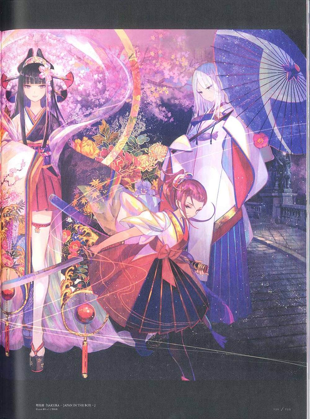 《藤ちょこ画集》漫画最新章节彩幻境免费下拉式在线观看章节第【152】张图片