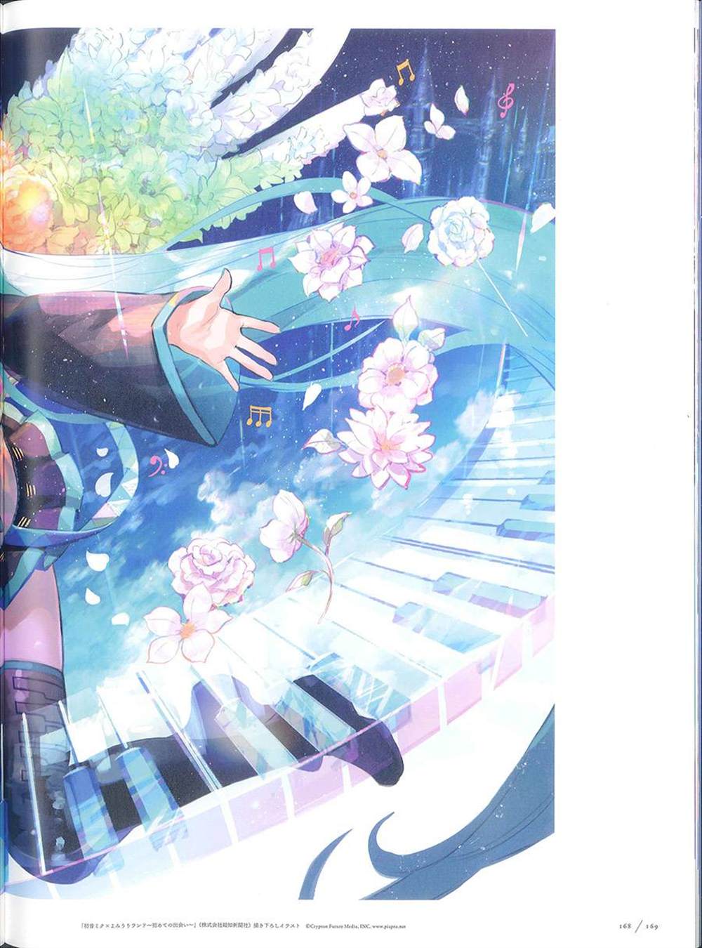 《藤ちょこ画集》漫画最新章节彩幻境免费下拉式在线观看章节第【168】张图片