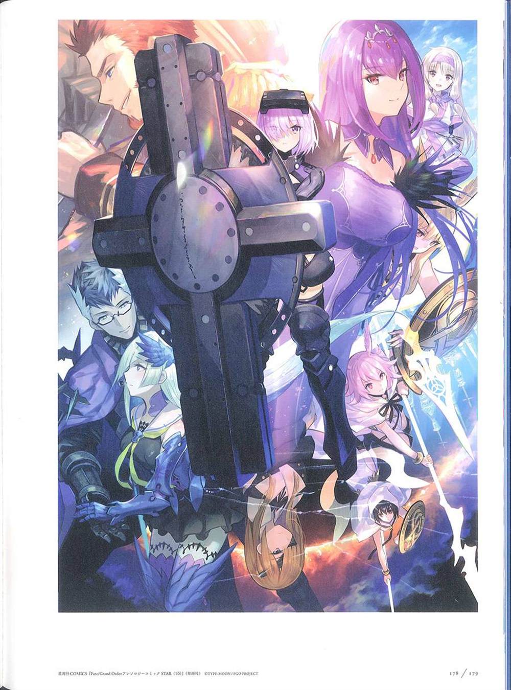 《藤ちょこ画集》漫画最新章节彩幻境免费下拉式在线观看章节第【178】张图片