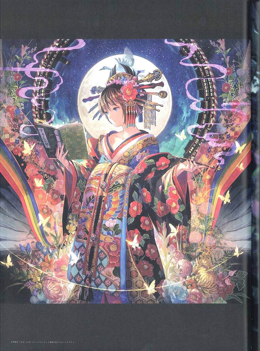 《藤ちょこ画集》漫画最新章节彩幻境免费下拉式在线观看章节第【96】张图片