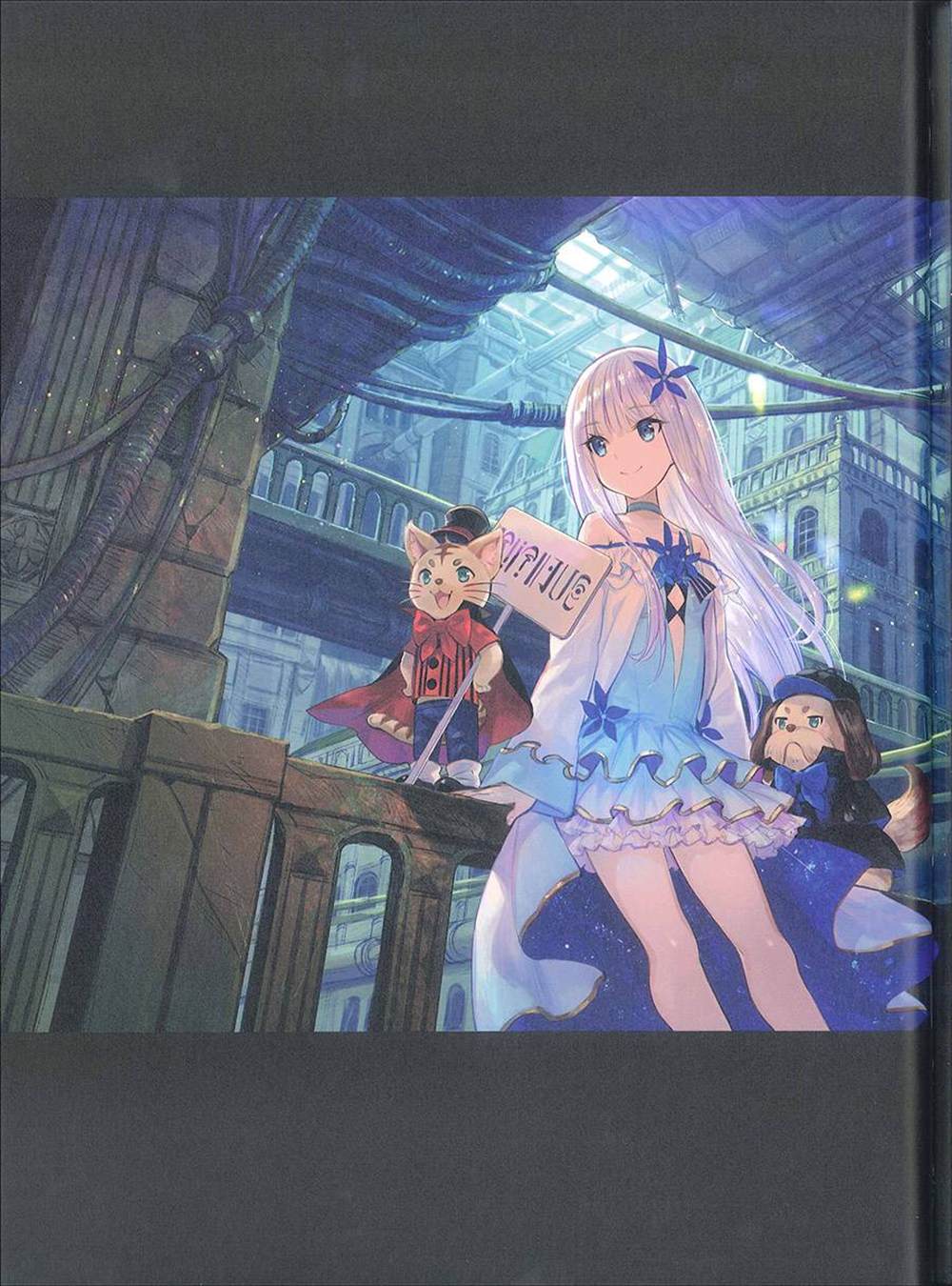 《藤ちょこ画集》漫画最新章节彩幻境免费下拉式在线观看章节第【84】张图片