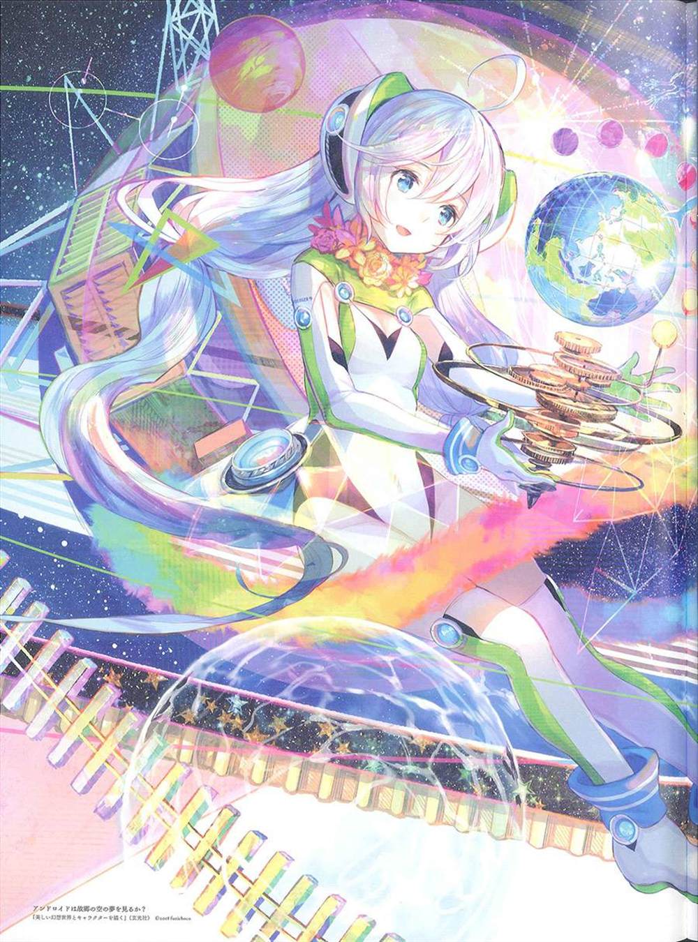 《藤ちょこ画集》漫画最新章节彩幻境免费下拉式在线观看章节第【64】张图片