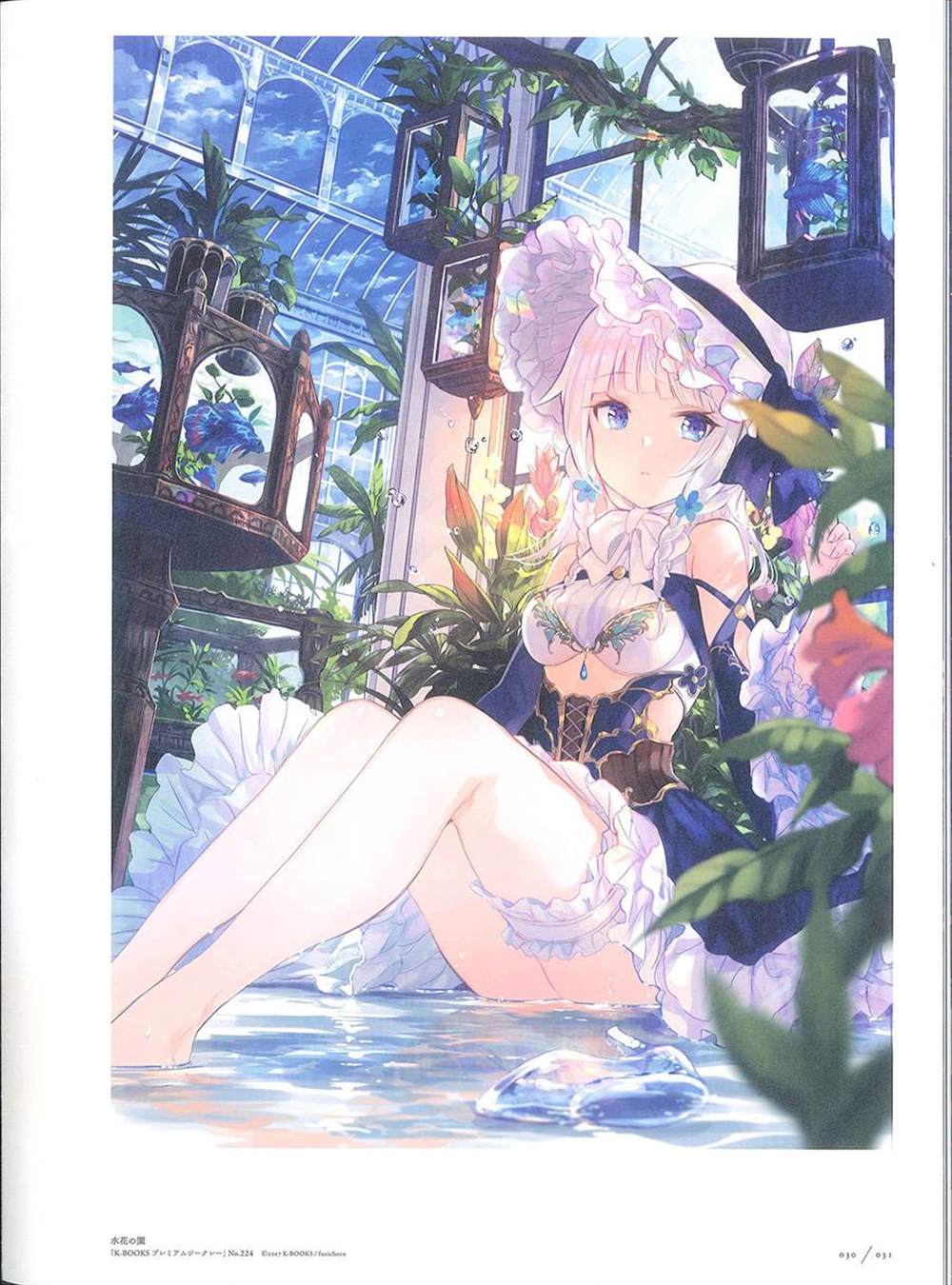 《藤ちょこ画集》漫画最新章节彩幻境免费下拉式在线观看章节第【31】张图片