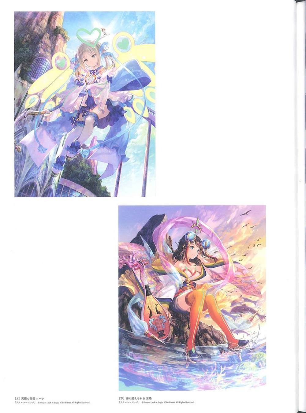 《藤ちょこ画集》漫画最新章节彩幻境免费下拉式在线观看章节第【109】张图片