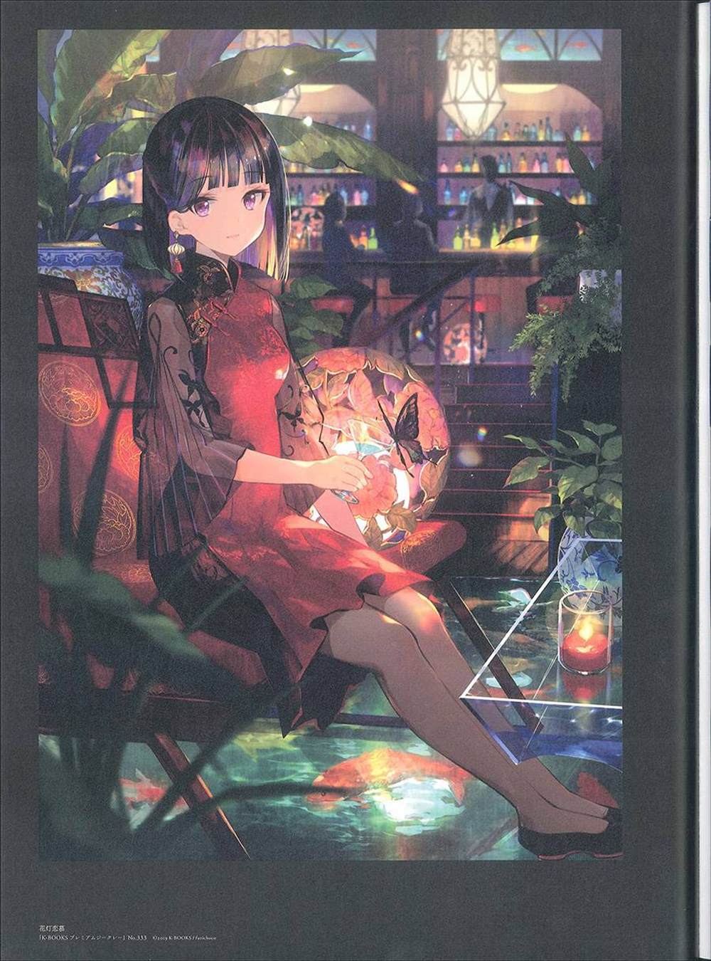 《藤ちょこ画集》漫画最新章节彩幻境免费下拉式在线观看章节第【30】张图片