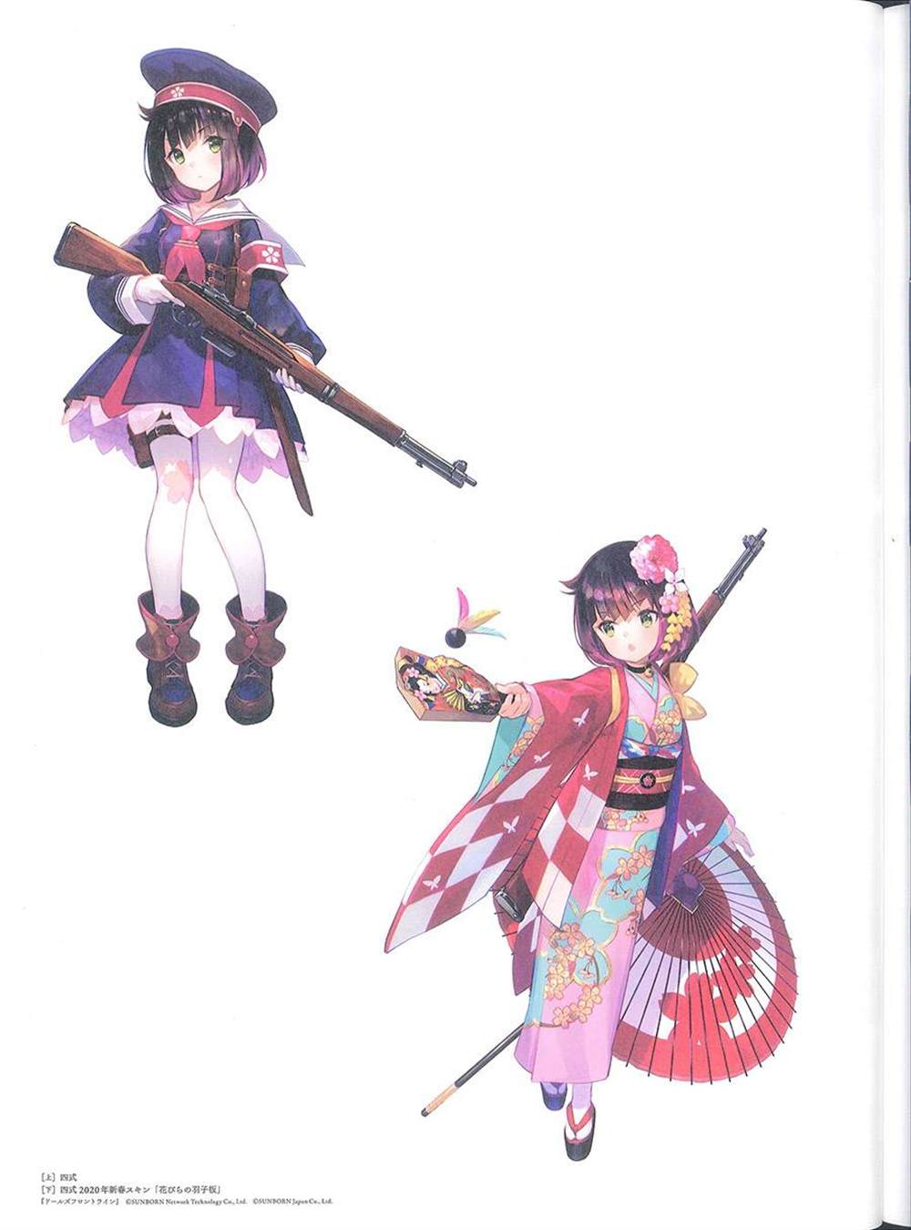 《藤ちょこ画集》漫画最新章节彩幻境免费下拉式在线观看章节第【135】张图片