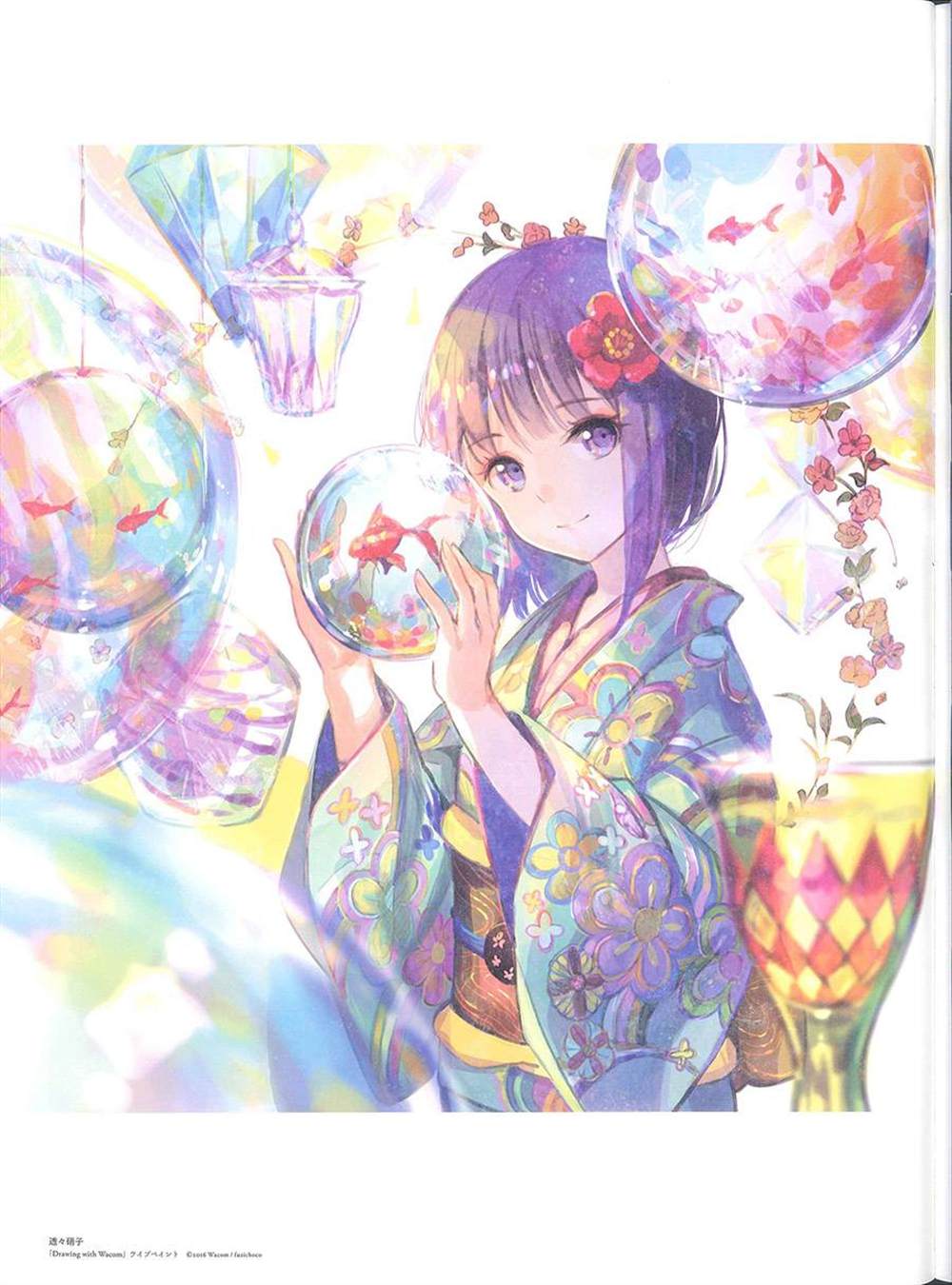 《藤ちょこ画集》漫画最新章节彩幻境免费下拉式在线观看章节第【52】张图片