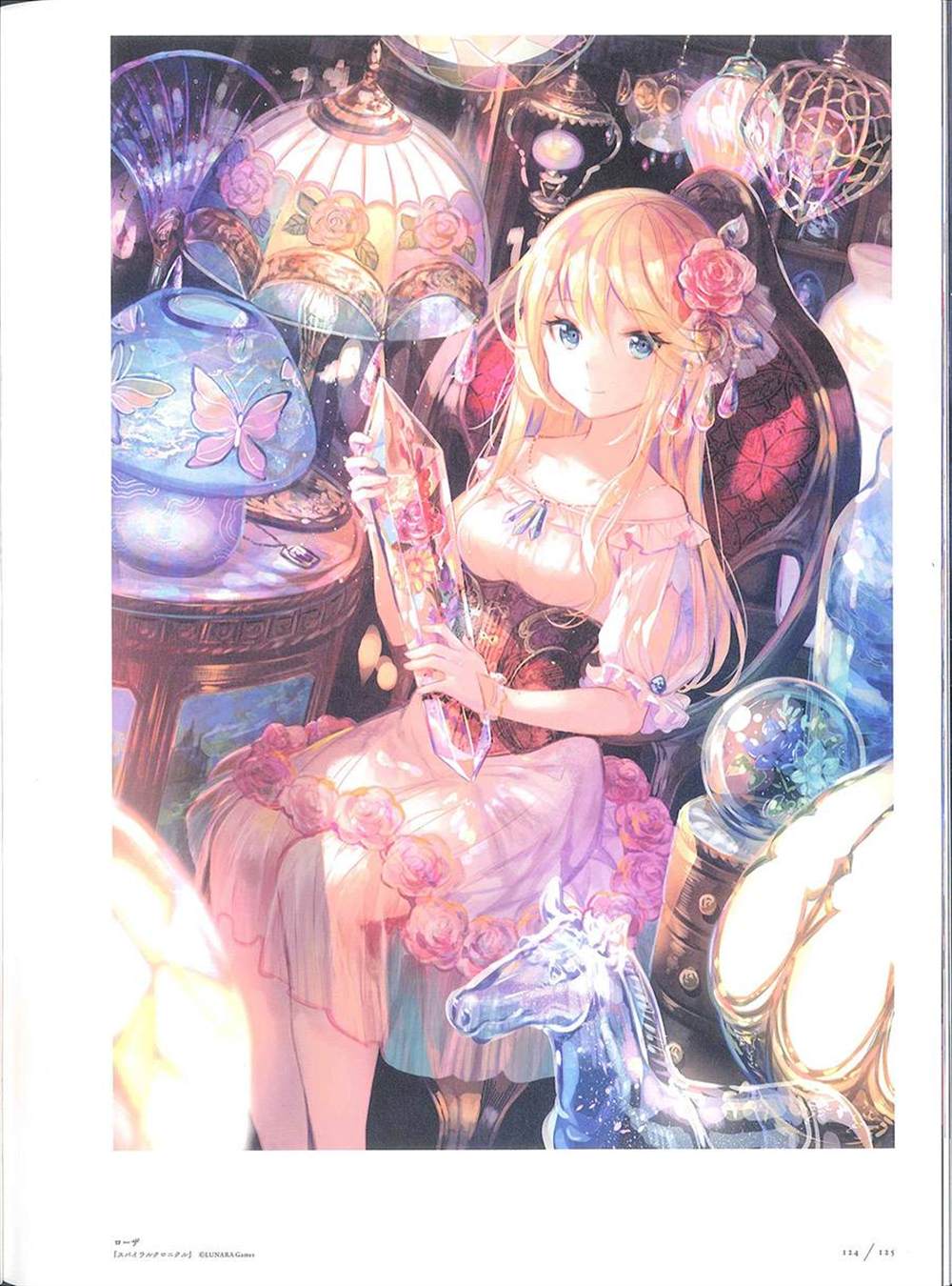 《藤ちょこ画集》漫画最新章节彩幻境免费下拉式在线观看章节第【124】张图片