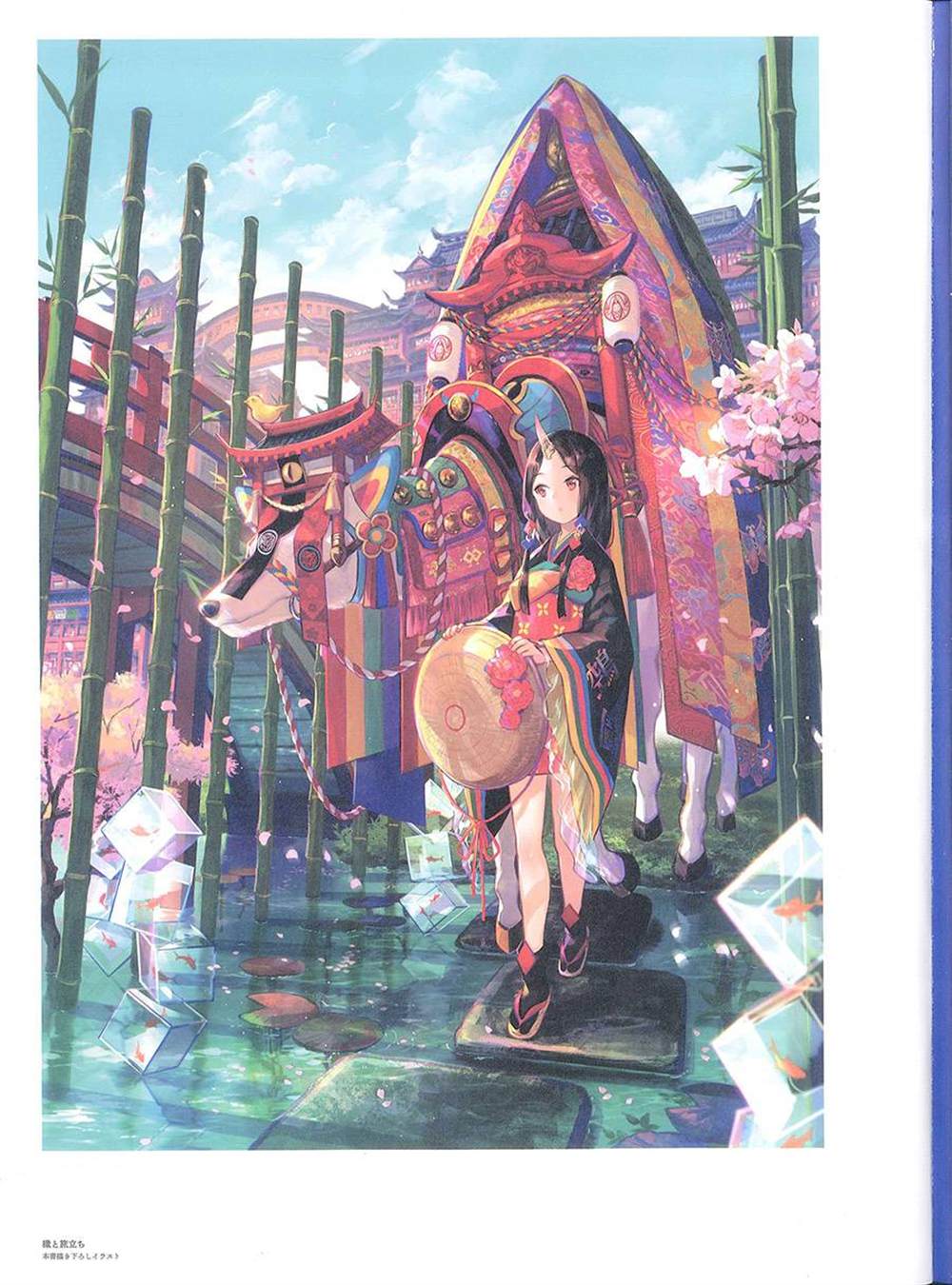 《藤ちょこ画集》漫画最新章节彩幻境免费下拉式在线观看章节第【2】张图片