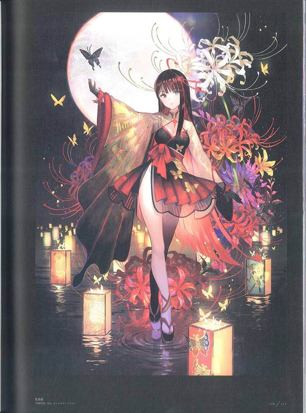 《藤ちょこ画集》漫画最新章节彩幻境免费下拉式在线观看章节第【150】张图片