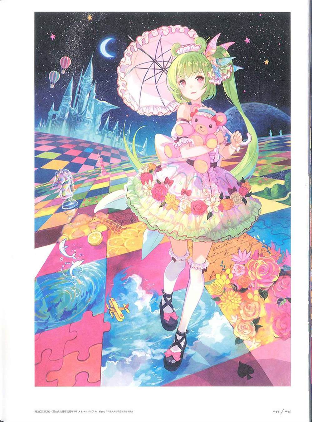 《藤ちょこ画集》漫画最新章节彩幻境免费下拉式在线观看章节第【45】张图片