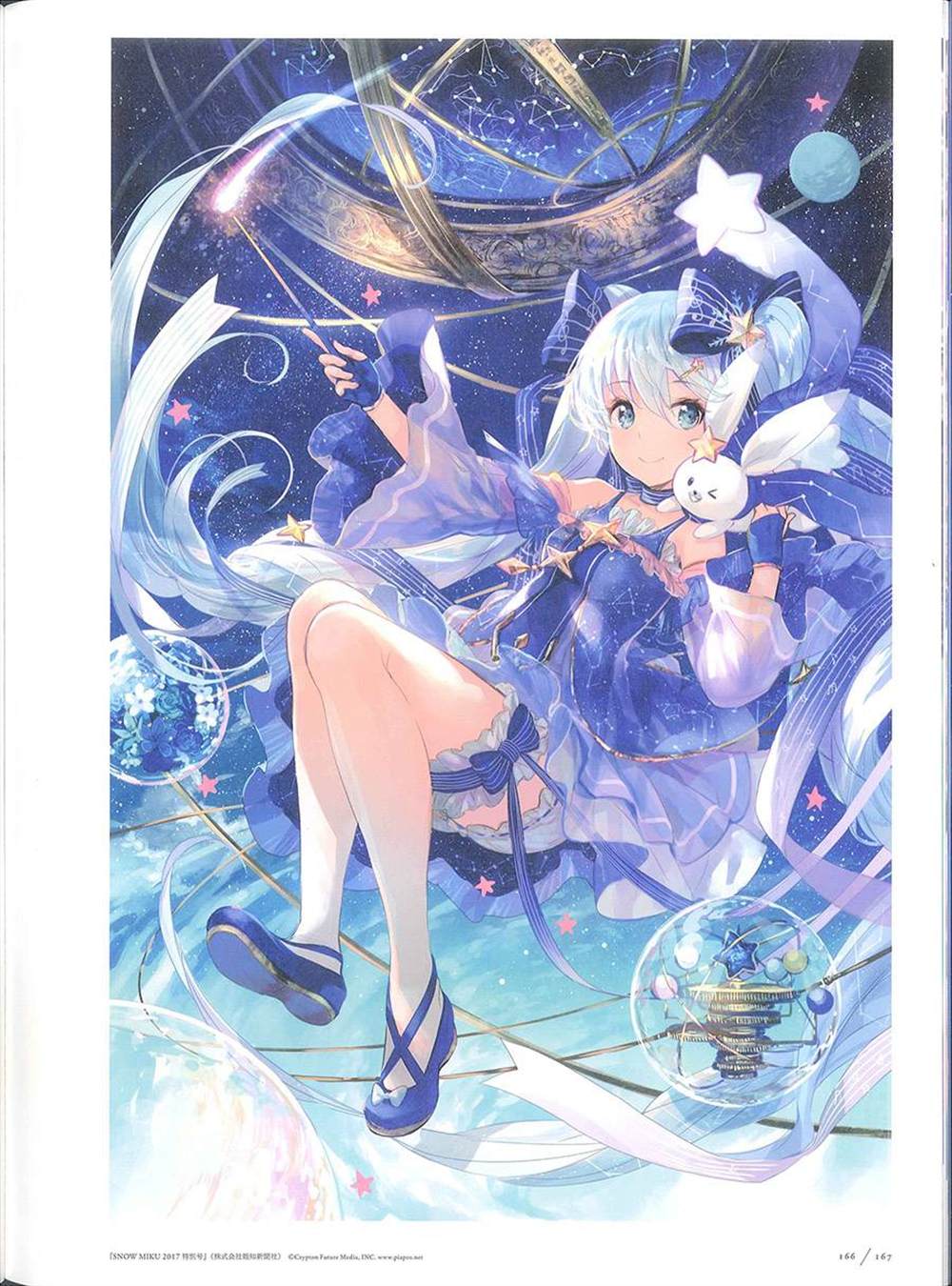 《藤ちょこ画集》漫画最新章节彩幻境免费下拉式在线观看章节第【166】张图片