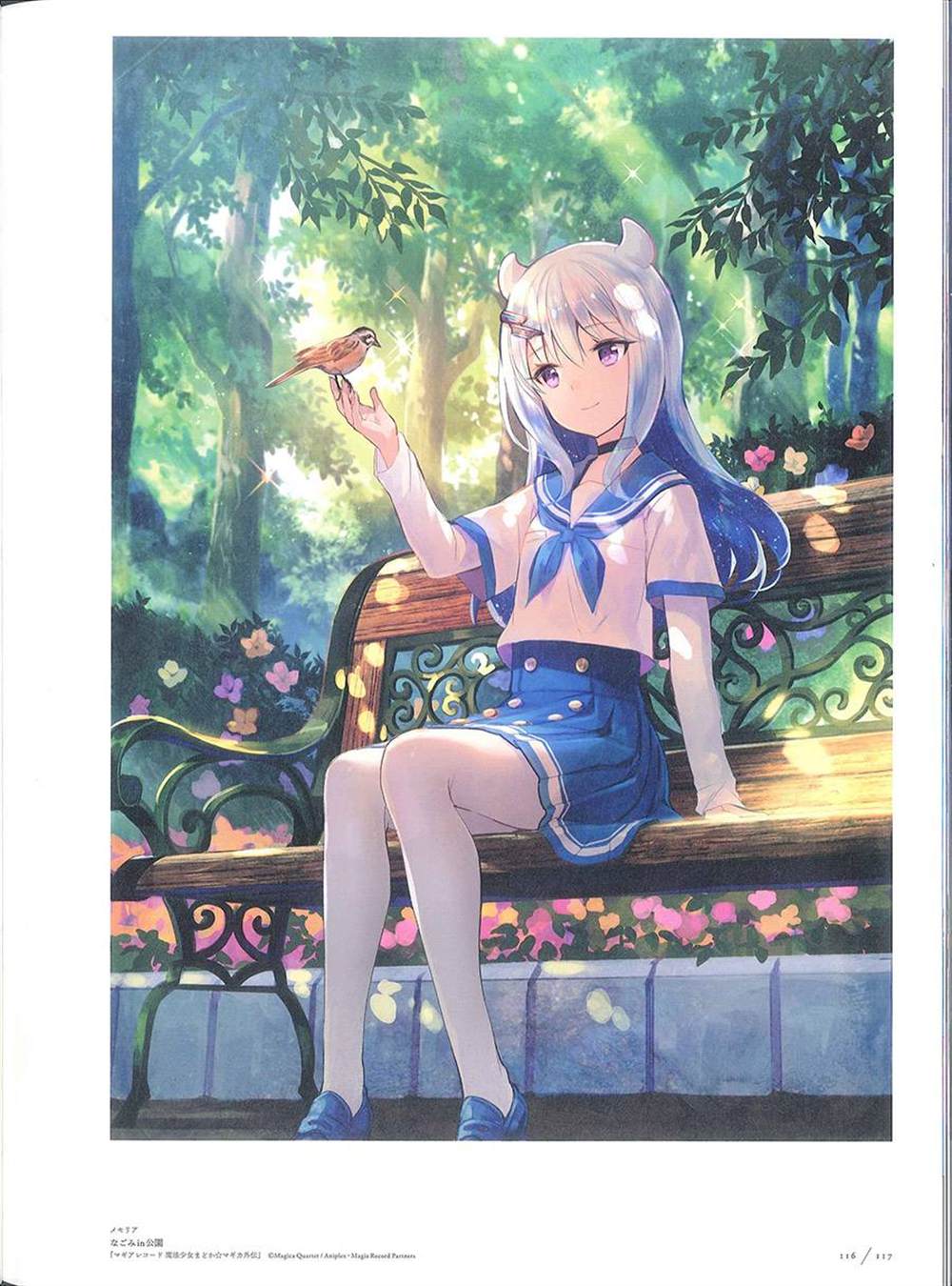 《藤ちょこ画集》漫画最新章节彩幻境免费下拉式在线观看章节第【116】张图片