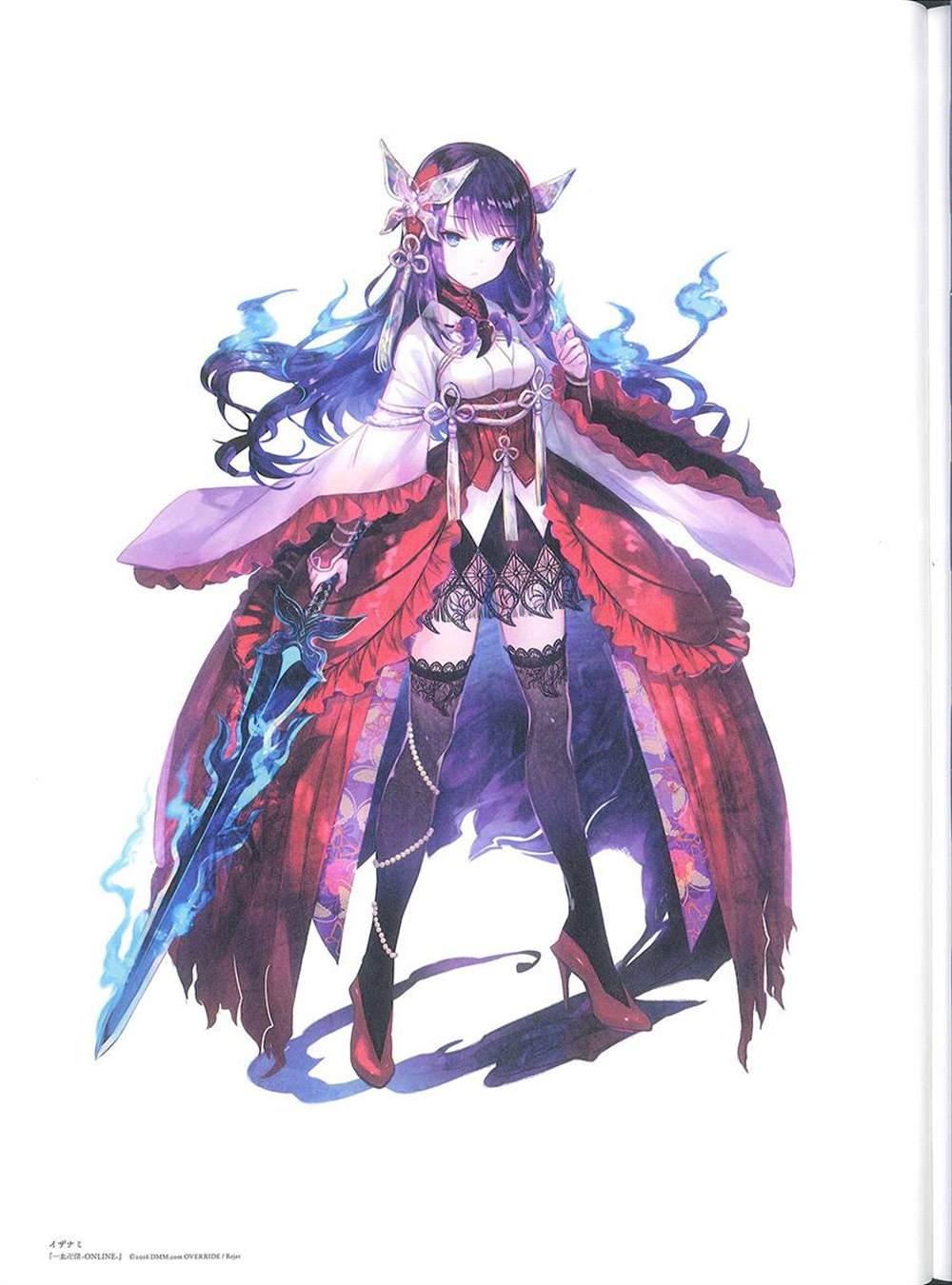 《藤ちょこ画集》漫画最新章节彩幻境免费下拉式在线观看章节第【123】张图片