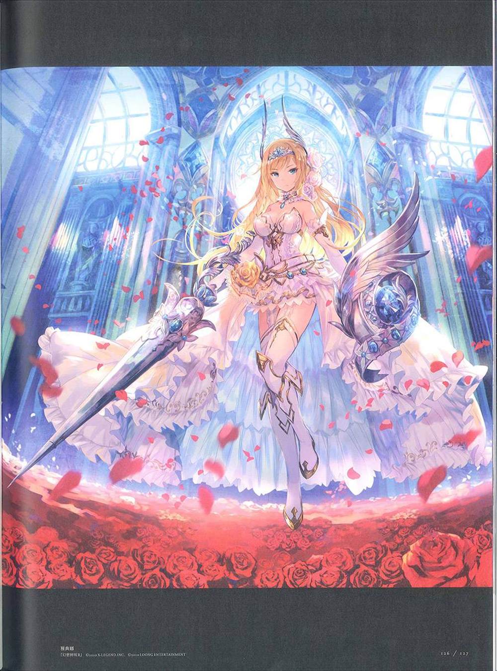 《藤ちょこ画集》漫画最新章节彩幻境免费下拉式在线观看章节第【126】张图片