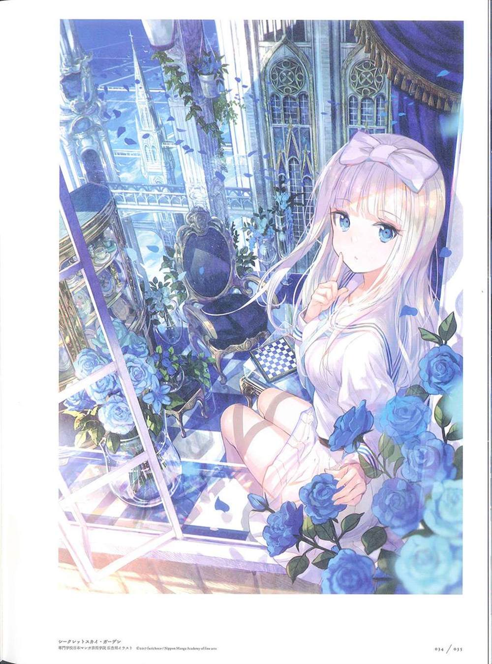 《藤ちょこ画集》漫画最新章节彩幻境免费下拉式在线观看章节第【35】张图片