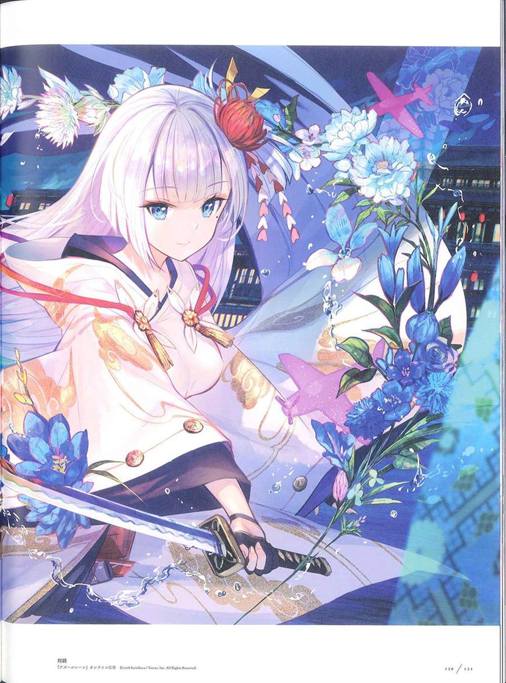 《藤ちょこ画集》漫画最新章节彩幻境免费下拉式在线观看章节第【120】张图片