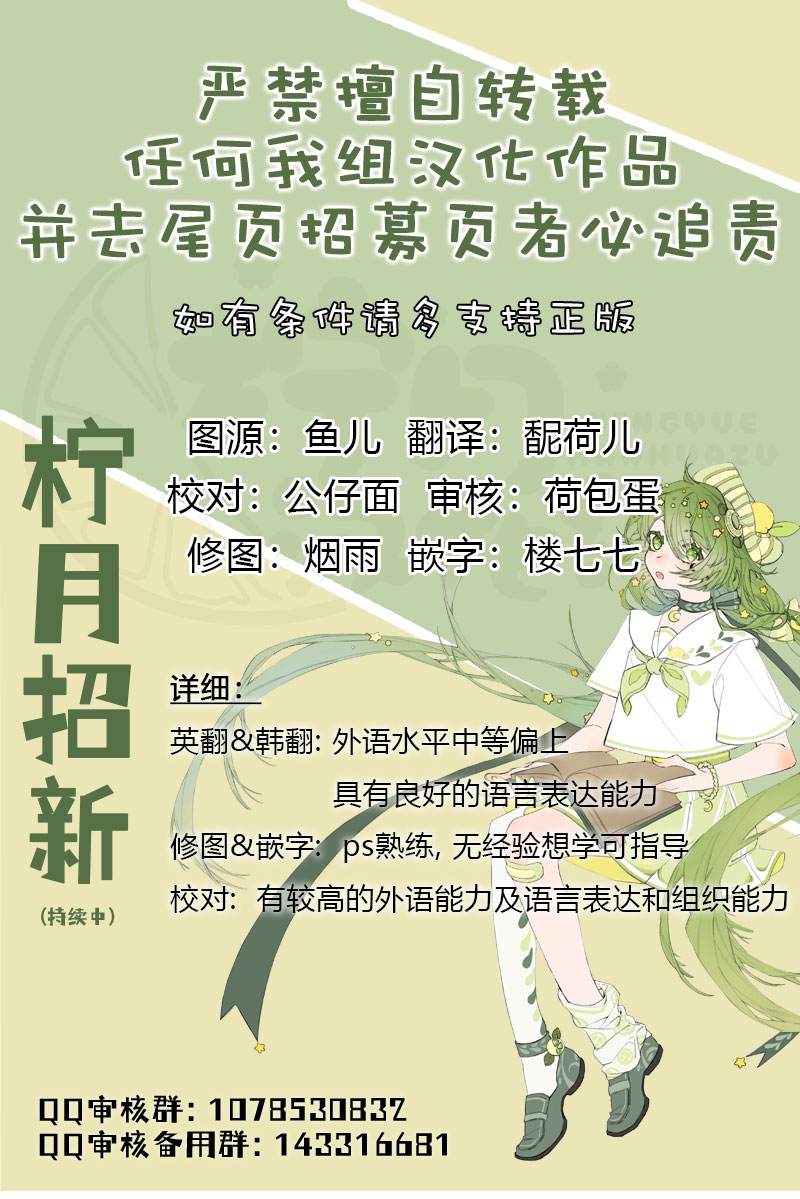 《日夜版本》漫画最新章节第19话免费下拉式在线观看章节第【6】张图片